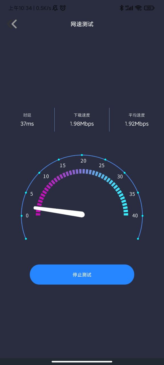 软件搬家app