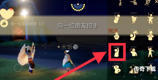 光遇1月12日每日任务怎么做 光遇1.12每日任务攻略2022