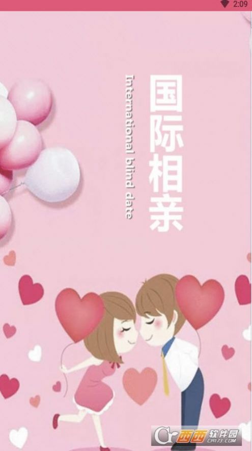 附近巧遇