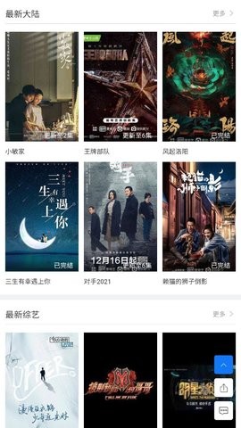 追剧狗tv