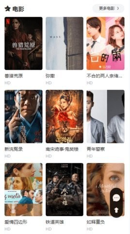 vip看片网影视