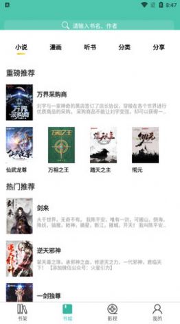 公主追剧9999999992.apk