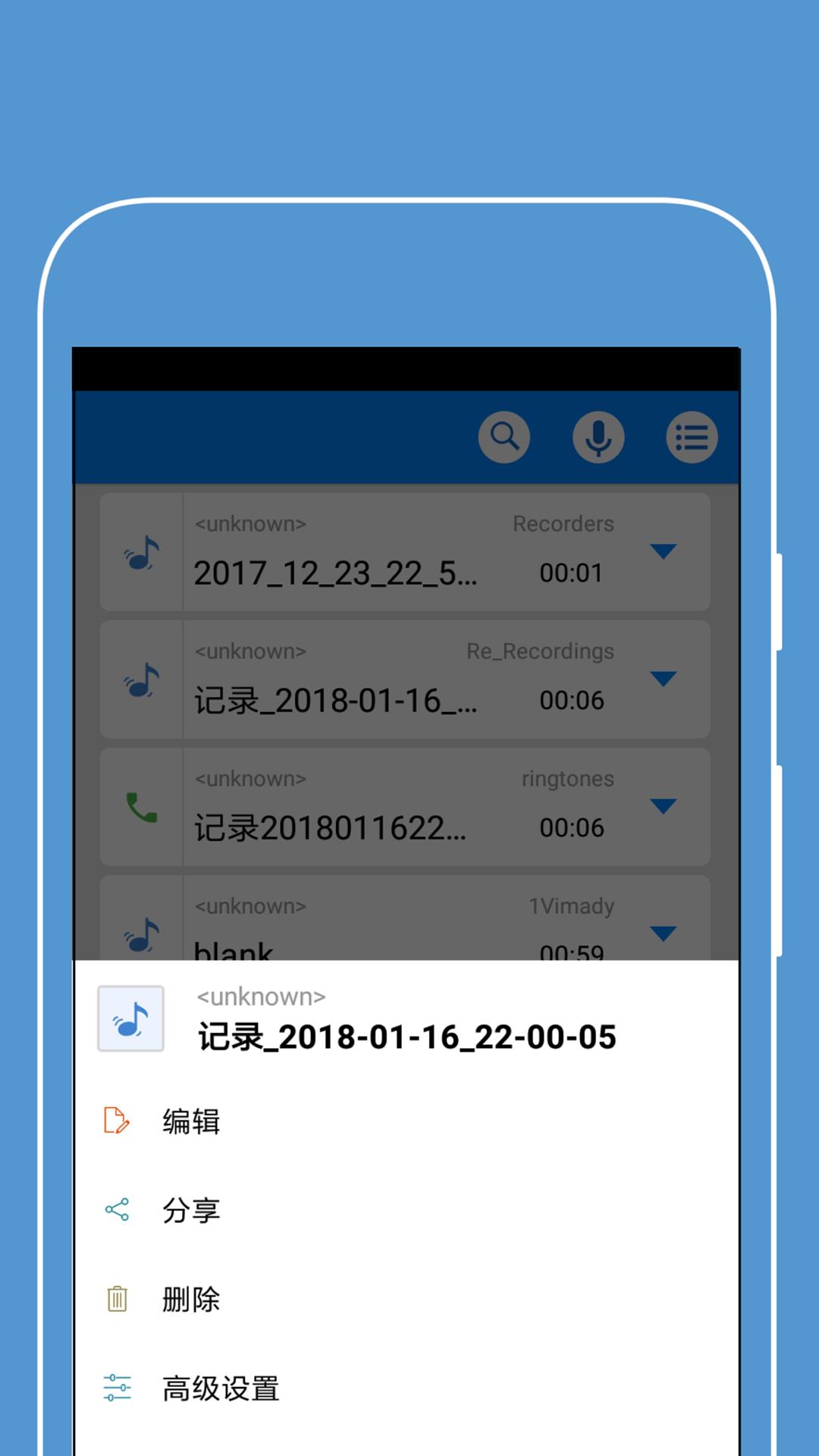 mp3铃声制作app