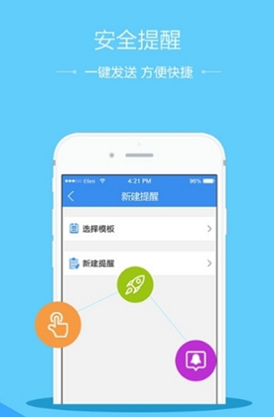山东省教育云服务平台 