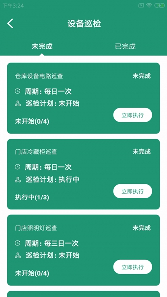 鸽克维保云 