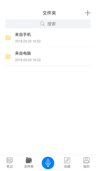 创意速记 