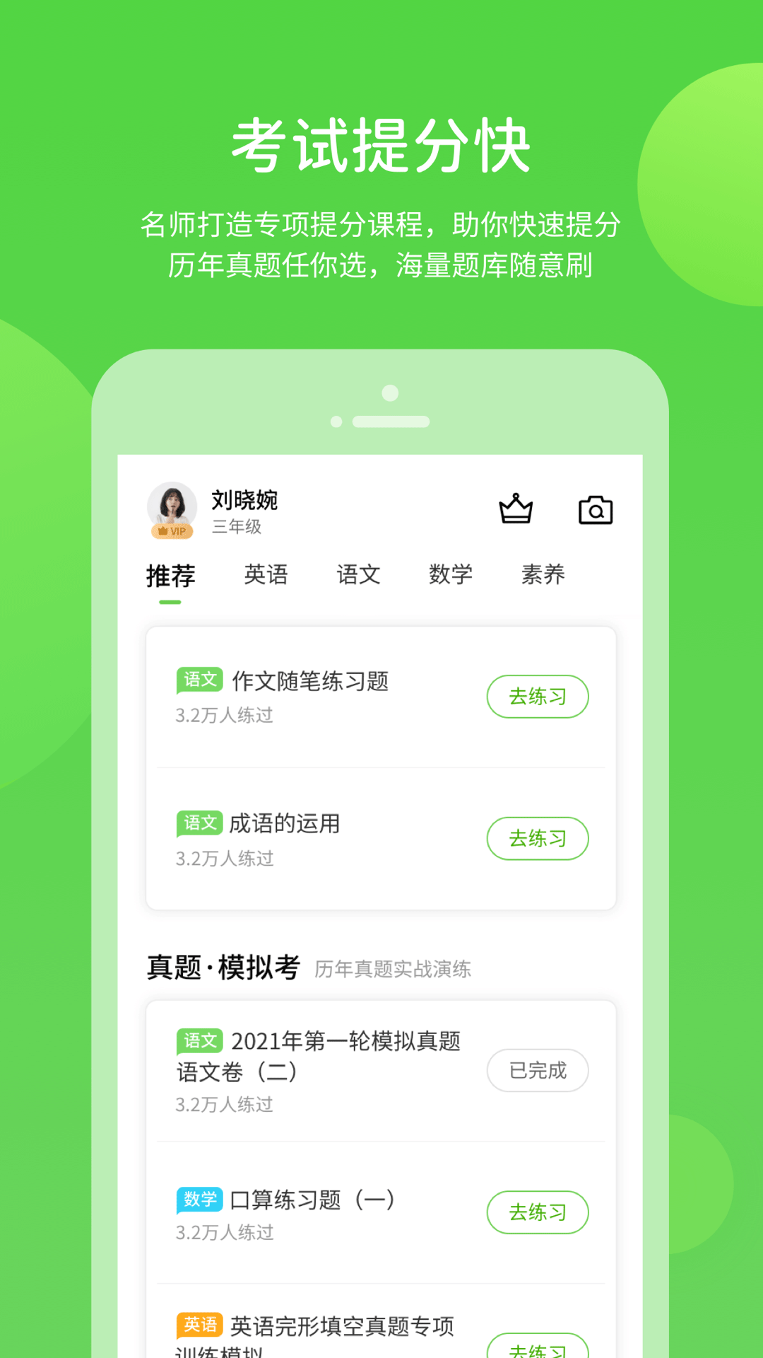 赣教学习 5.0.7.0