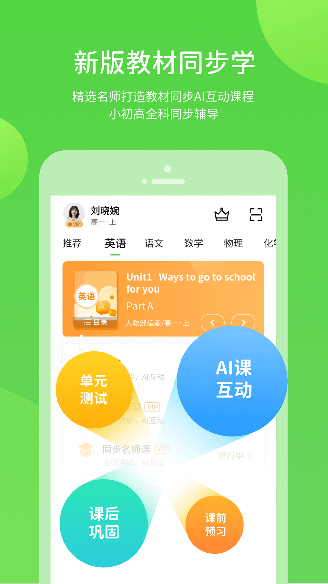 赣教学习 5.0.7.0