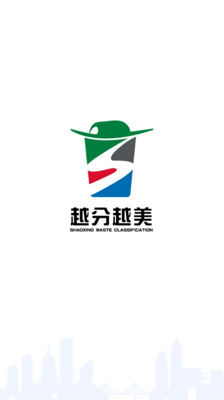 越分越美app