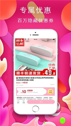品聚生活