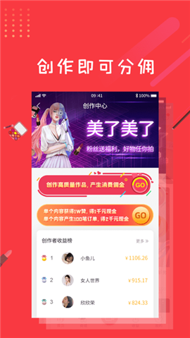 美了美了