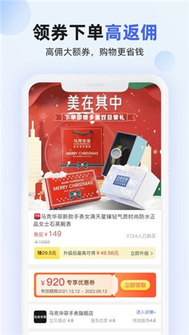 拉米试用