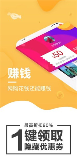 开心淘