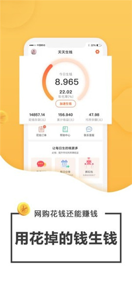开心淘