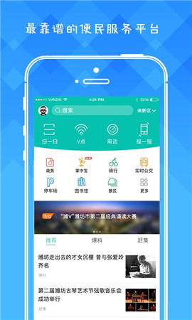 潍v