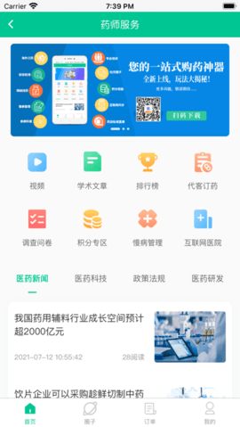 阿康app