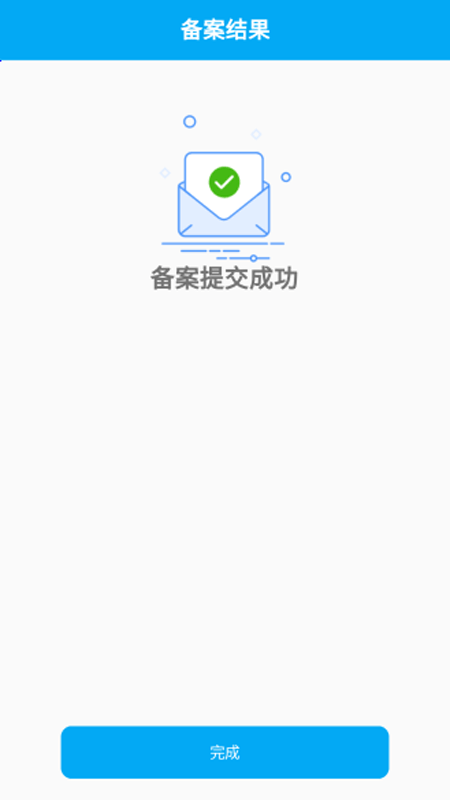 西宁市obd安装配置系统