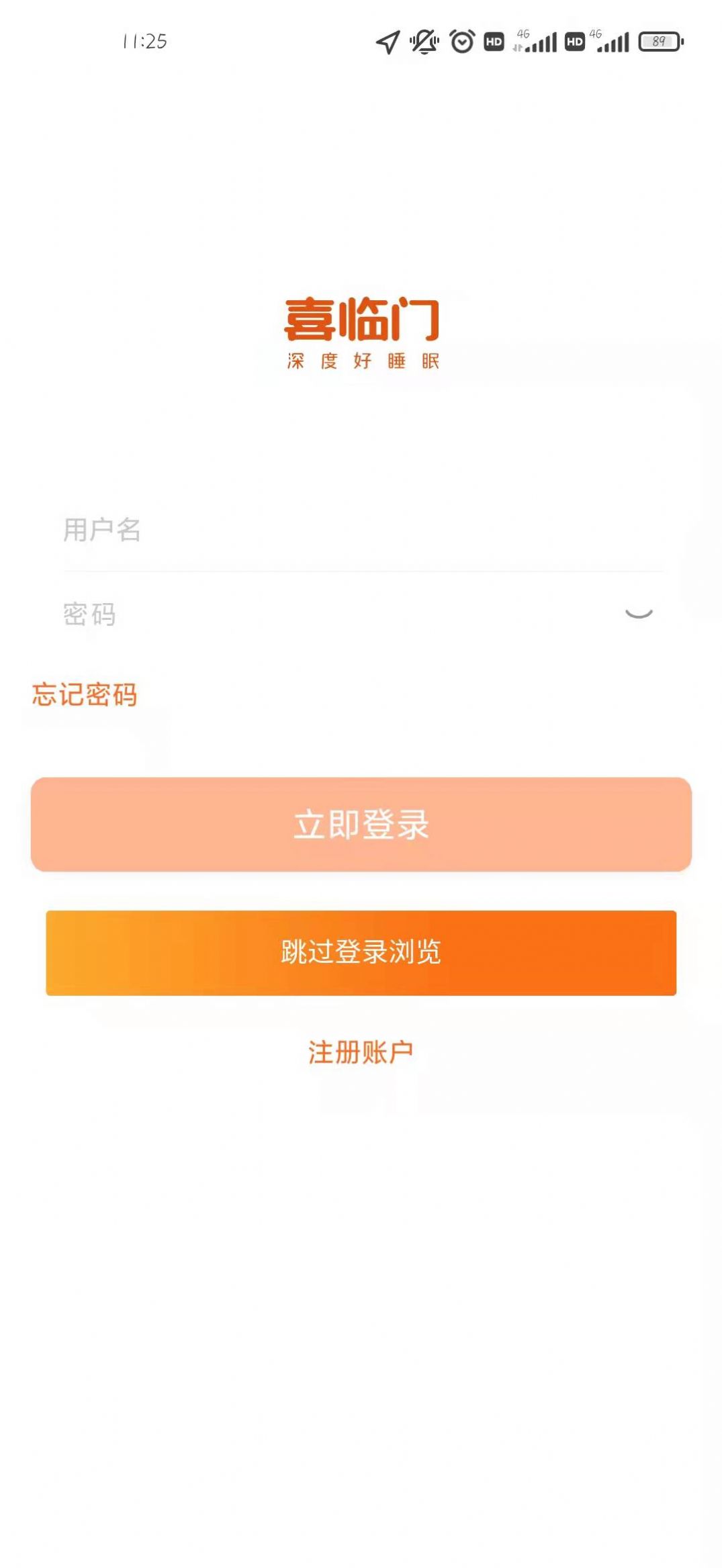 工程师助手pro办公平台app软件下载 v1.0