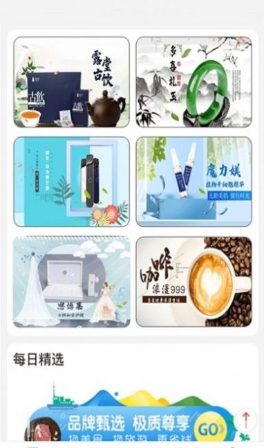 鼠米优品app