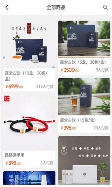 鼠米优品app