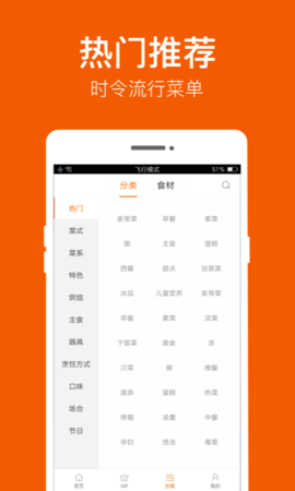 舌尖工坊app