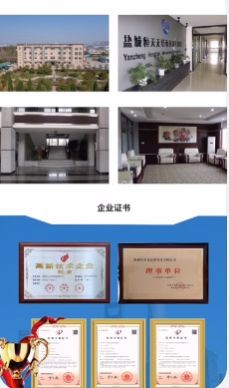 无纺布制品