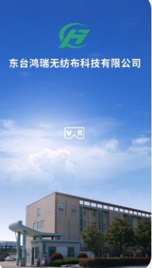 无纺布制品