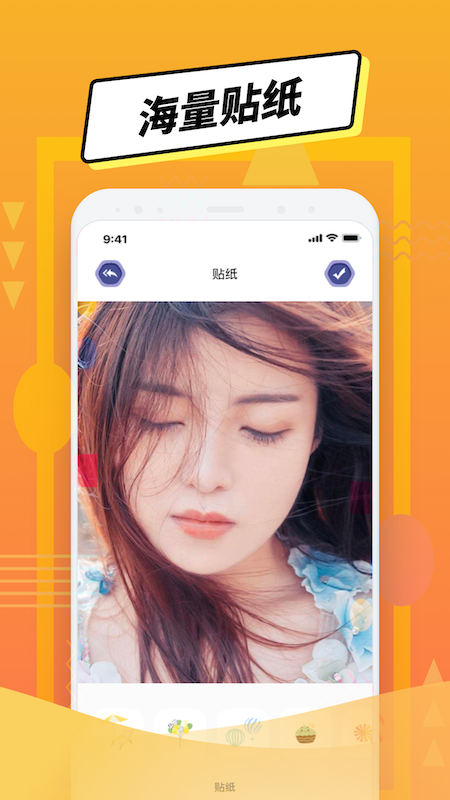ps图片编辑app