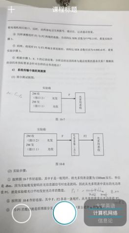 学霸相机拍照app最新版 