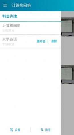 学霸相机拍照app最新版 