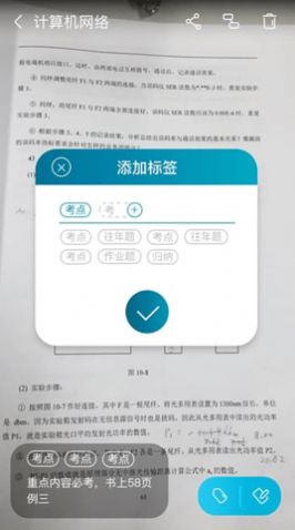 学霸相机拍照app最新版 
