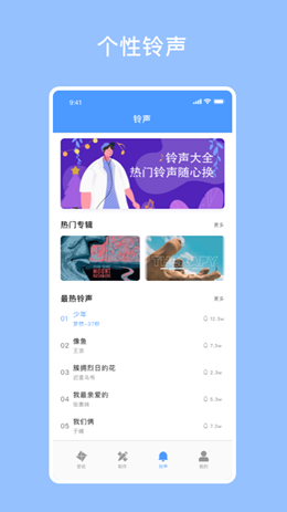开灯壁纸app