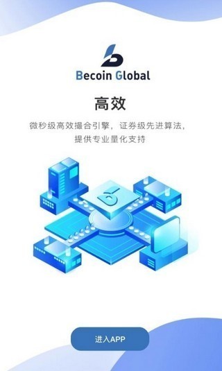 热币网交易所