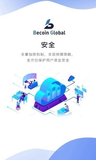 热币网交易所