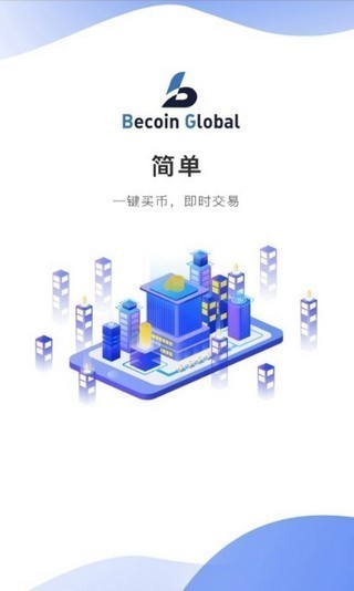 热币网交易所