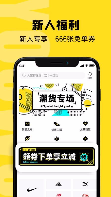 虎纹