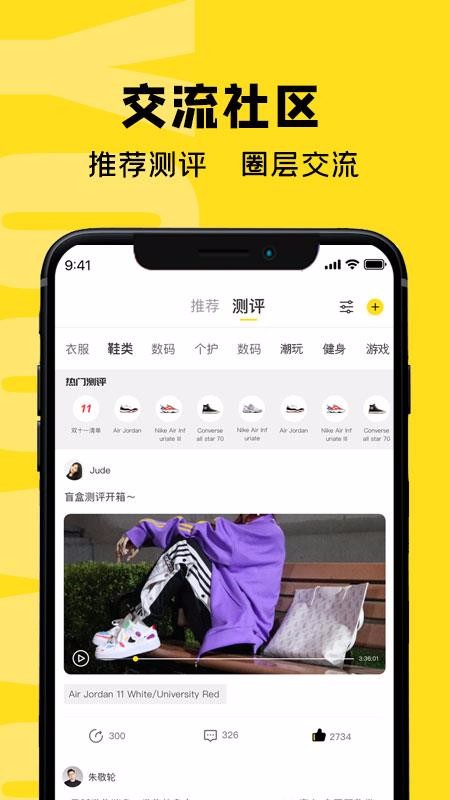 虎纹