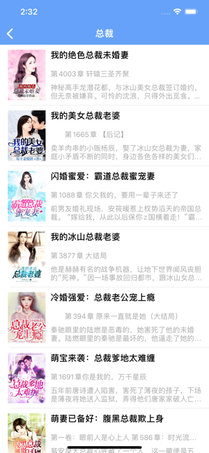 松果阅读app