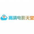 高清电影天堂