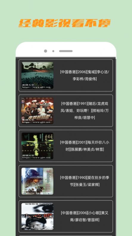小园丁影视app