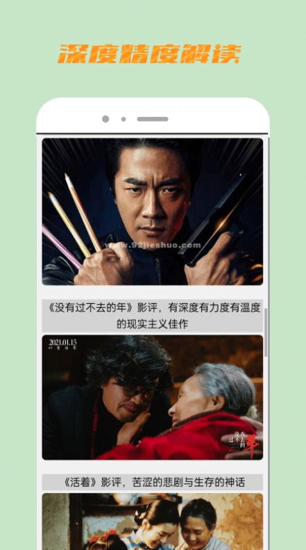 小园丁影视app