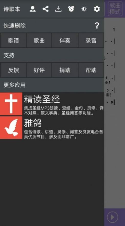 诗歌本1218首全集