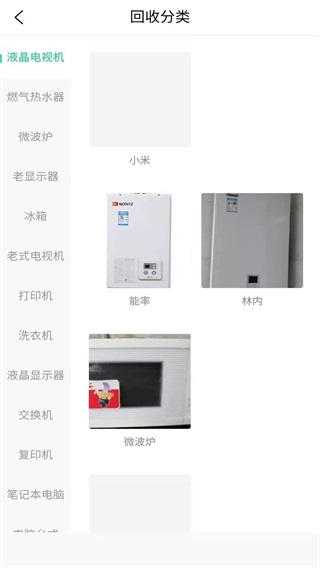 超回收 1.1.2