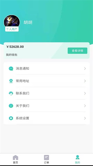 超回收 1.1.2