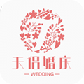 天侣婚庆 