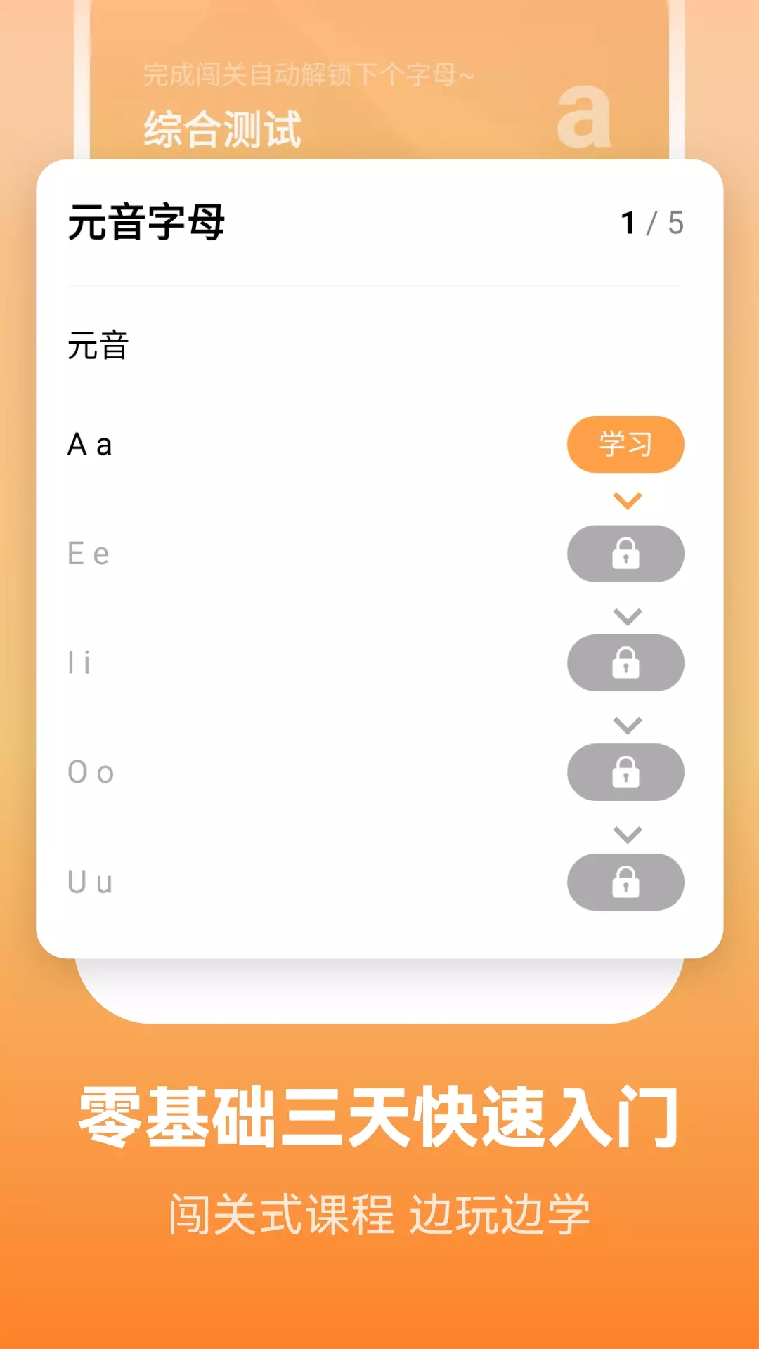 莱特英语学习背单词app手机版 v1.7.2
