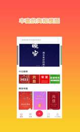 hc海报设计大师