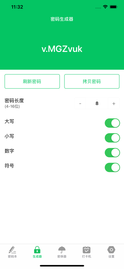 账号好帮手