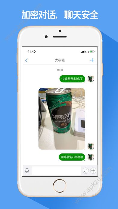 友聊app官方软件下载 v5.3.0