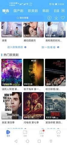 my电影天堂
